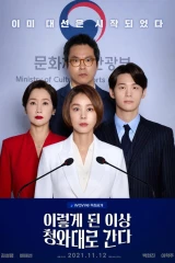 مسلسلات الدراما الكورية