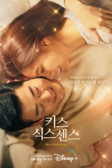 مسلسلات الدراما الكورية