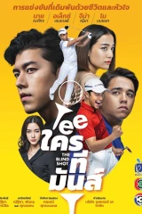 الدراما الأسيوية المميزة