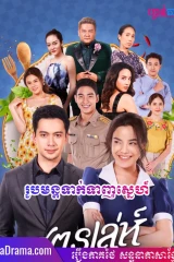 الدراما الأسيوية المميزة