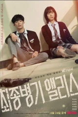 مسلسلات الدراما الكورية