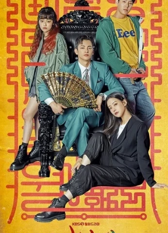 Café Minamdang / مقهي مينامدانغ