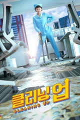 مسلسلات الدراما الكورية