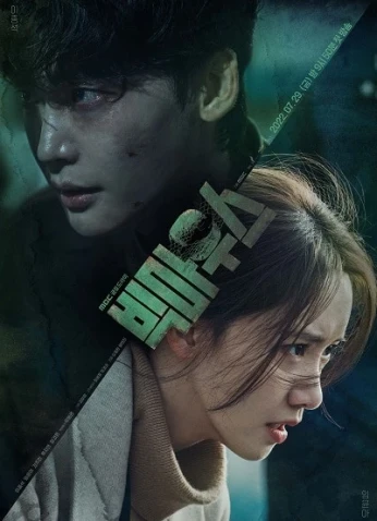 Big Mouth / الثرثار - الفأر الكبير