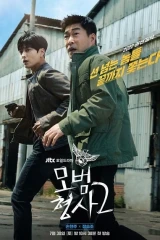 مسلسلات الدراما الكورية