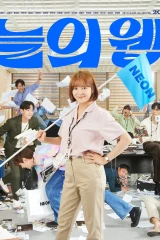 مسلسلات الدراما الكورية