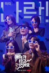 مسلسلات الدراما الكورية