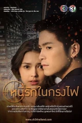 الدراما الأسيوية المميزة