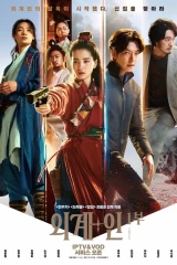 فيلم Alienoid / بشري فضائي 2022