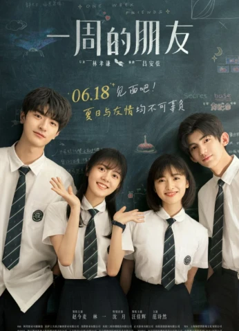 فيلم One Week Friends / أصدقاء لمدة أسبوع 2022