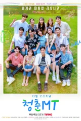 البرامج التليفزيونية الاسيوية