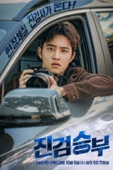 مسلسلات الدراما الكورية