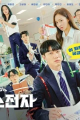 مسلسلات الدراما الكورية