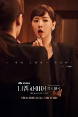 مسلسلات الدراما الكورية