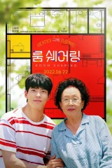 فيلم My Perfect Roommate / شريك السكن المثالي 2022