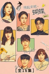 الدراما الأسيوية المميزة