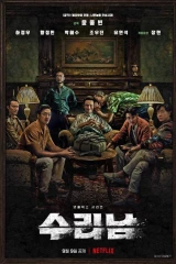 مسلسلات الدراما الكورية