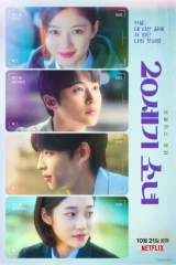 فيلم 20Th Century Girl / فتاة القرن العشرين 2022