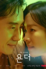 مسلسلات الدراما الكورية