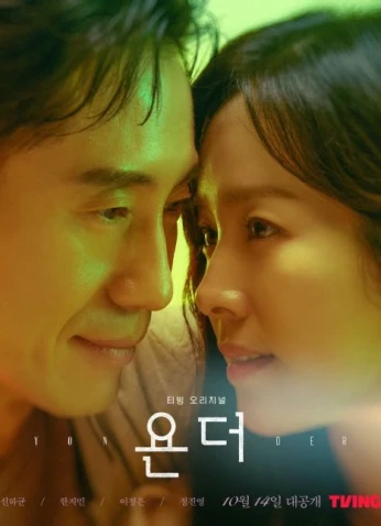 Beyond The Memory / ما وراء الذاكرة