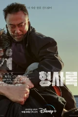 مسلسلات الدراما الكورية