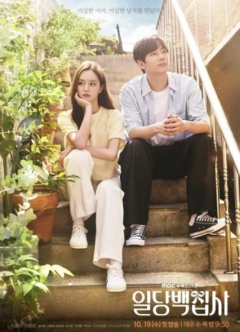 May I Help You / أيمكنني مساعدتك