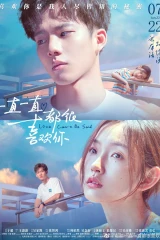 فيلم Love Can't Be Said /  حب لا يمكن التحدث عنه 2022