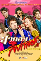 الدراما الأسيوية المميزة