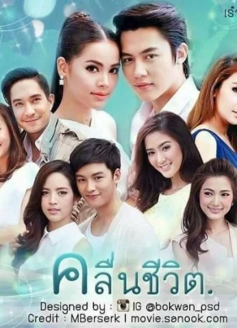 Waves Of Life / أمواج الحياة