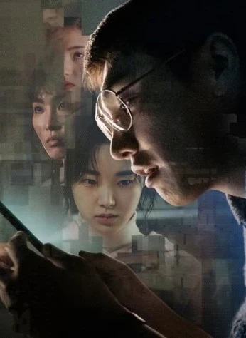 Somebody / أحدهم