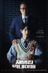 مسلسلات الدراما الكورية