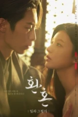 مسلسلات الدراما الكورية