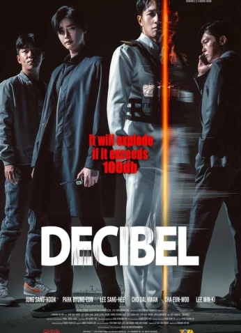 فيلم Decibel / ديسيبل 2022