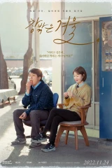 فيلم When Winter Comes / عندما يأتي الشتاء 2022