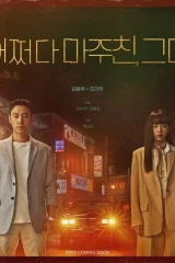 مسلسلات الدراما الكورية