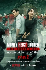 مسلسلات الدراما الكورية