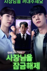 مسلسلات الدراما الكورية