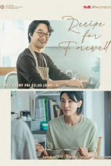 مسلسلات الدراما الكورية