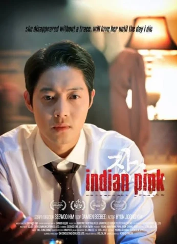 فيلم Indian Pink  / الهندي الوردي 2022