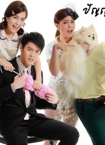 Panyachon Kon Krua / أديبة المطبخ