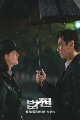 مسلسلات الدراما الكورية