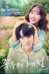 مسلسلات الدراما الكورية