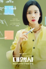 مسلسلات الدراما الكورية