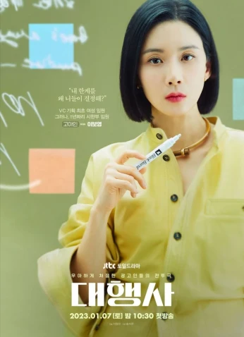 وكالة الإعلانات