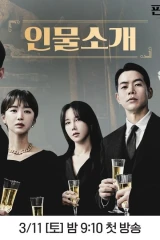 مسلسلات الدراما الكورية