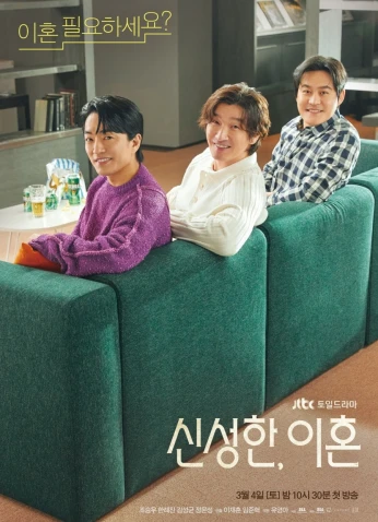 شين: محامي الطلاق