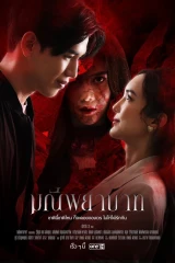 الدراما الأسيوية المميزة