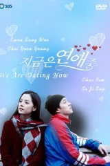 الدراما الأسيوية المميزة