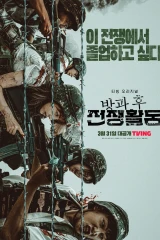 مسلسلات الدراما الكورية