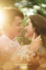 الدراما الأسيوية المميزة